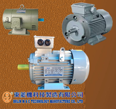 Electric Motor Catalogues